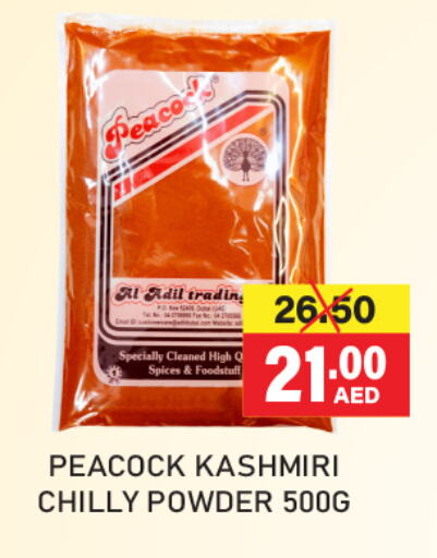 Spices available at Adil Supermarket in UAE - Sharjah / Ajman