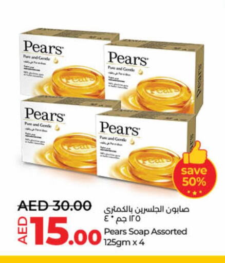 available at Lulu Hypermarket in UAE - Ras al Khaimah