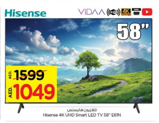 Smart TV available at Nesto Hypermarket in UAE - Al Ain