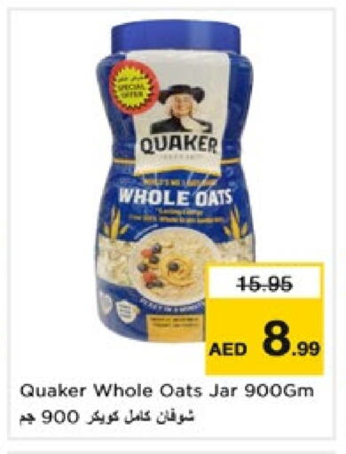 QUAKER Oats available at Nesto Hypermarket in UAE - Sharjah / Ajman