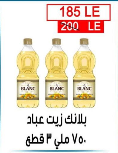 available at Ben Seleman in Egypt - Cairo