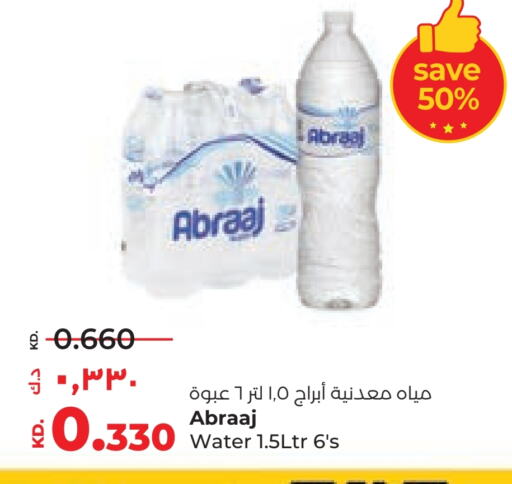 available at Lulu Hypermarket  in Kuwait - Kuwait City