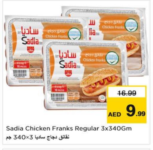 SADIA Chicken Franks available at Nesto Hypermarket in UAE - Dubai