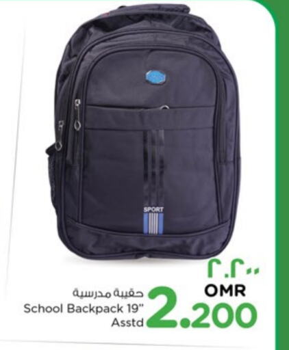 School Bag available at Nesto Hyper Market   in Oman - Salalah