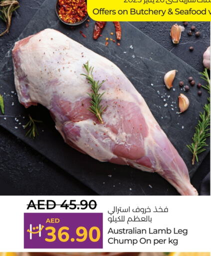 Mutton / Lamb available at Lulu Hypermarket in UAE - Al Ain