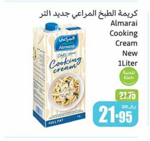 ALMARAI Whipping / Cooking Cream available at Othaim Markets in KSA, Saudi Arabia, Saudi - Jubail