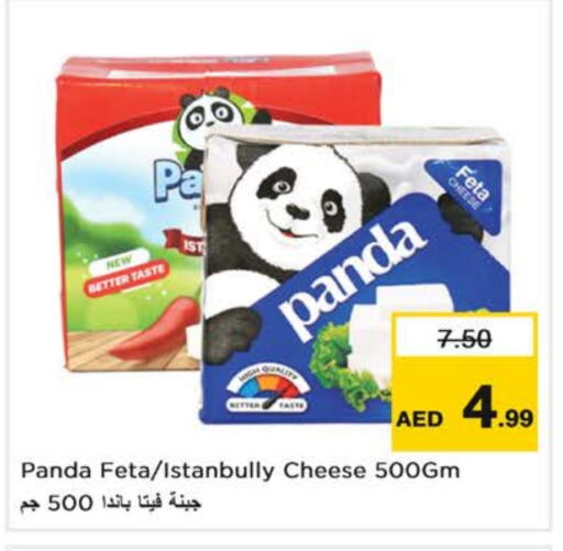 PANDA Feta available at Nesto Hypermarket in UAE - Dubai