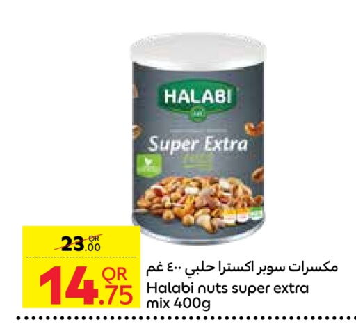 available at Carrefour in Qatar - Al Rayyan