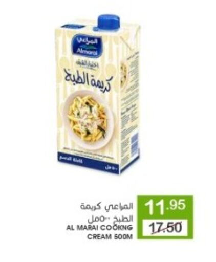 ALMARAI Whipping / Cooking Cream available at Mazaya in KSA, Saudi Arabia, Saudi - Qatif