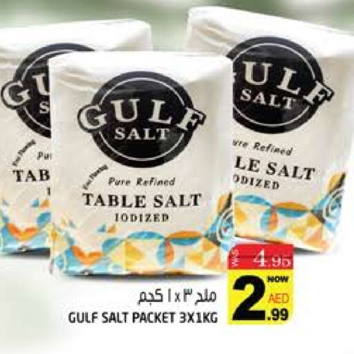 Salt available at Hashim Hypermarket in UAE - Sharjah / Ajman