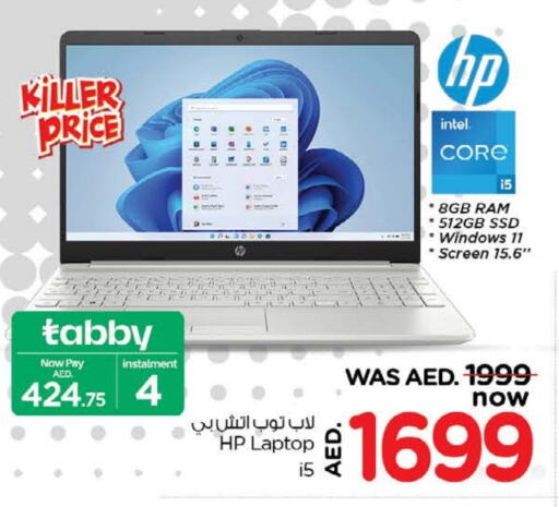 HP Laptop available at Nesto Hypermarket in UAE - Ras al Khaimah