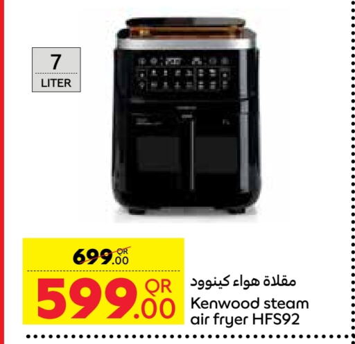 KENWOOD Air Fryer available at Carrefour in Qatar - Umm Salal