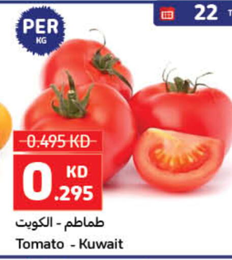 طماطم from Kuwait available at كارفور in الكويت - محافظة الجهراء