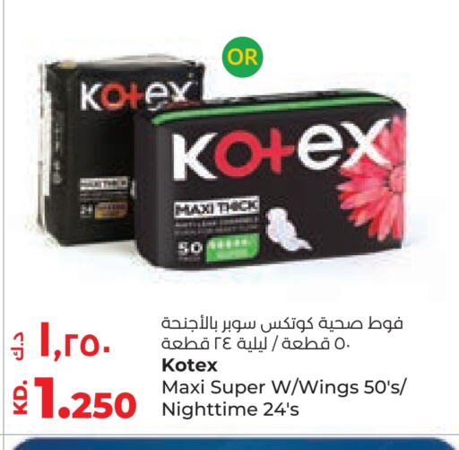 KOTEX available at Lulu Hypermarket  in Kuwait - Jahra Governorate