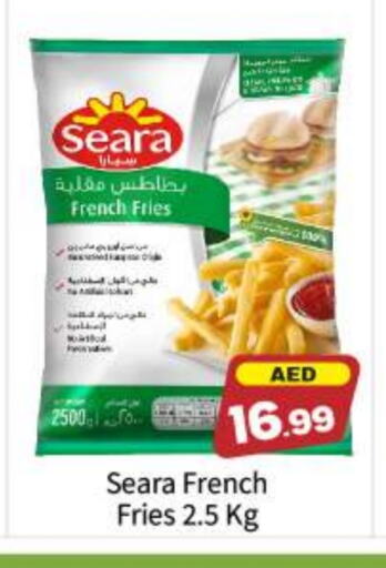 available at BIGmart in UAE - Abu Dhabi