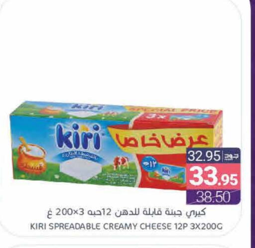 KIRI available at Muntazah Markets in KSA, Saudi Arabia, Saudi - Qatif