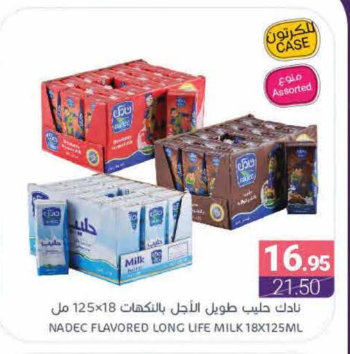 NADEC Long Life / UHT Milk available at Muntazah Markets in KSA, Saudi Arabia, Saudi - Qatif