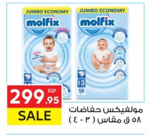 MOLFIX available at El Mahallawy Market  in Egypt - Cairo