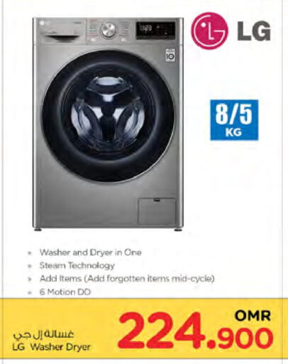 Washing Machine available at Nesto Hyper Market   in Oman - Muscat