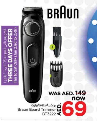 Hair Remover  available at Nesto Hypermarket in UAE - Al Ain