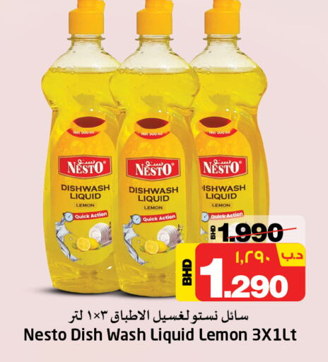 Lemon available at NESTO  in Bahrain