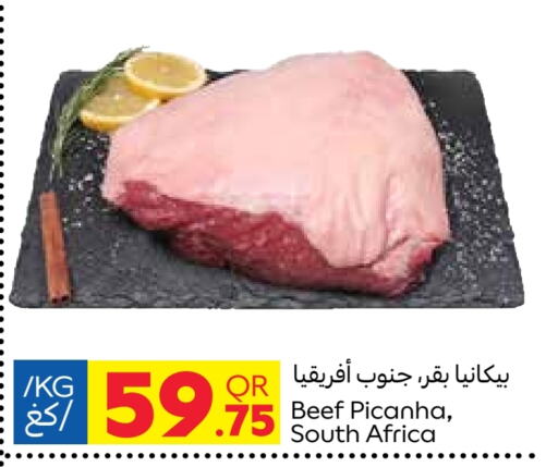 Beef available at Carrefour in Qatar - Al Wakra