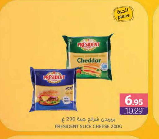 PRESIDENT Slice Cheese available at Muntazah Markets in KSA, Saudi Arabia, Saudi - Qatif