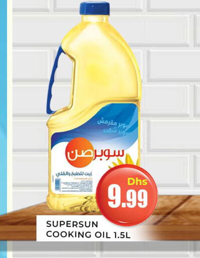 SUPERSUN Cooking Oil available at Meena Al Madina Hypermarket  in UAE - Sharjah / Ajman