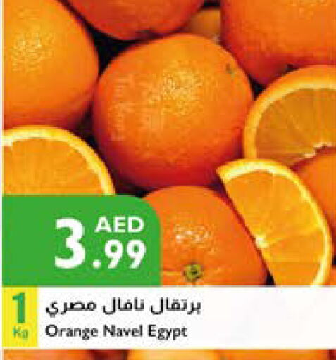 Orange from Egypt available at Istanbul Supermarket in UAE - Ras al Khaimah