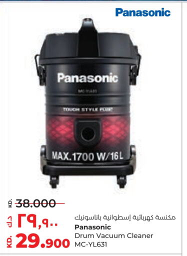 PANASONIC Vacuum Cleaner available at Lulu Hypermarket  in Kuwait - Ahmadi Governorate