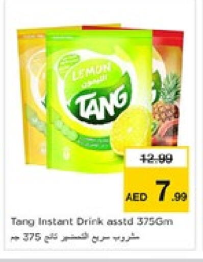 Lemon available at Nesto Hypermarket in UAE - Sharjah / Ajman