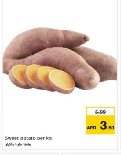 Sweet Potato available at Last Chance  in UAE - Sharjah / Ajman