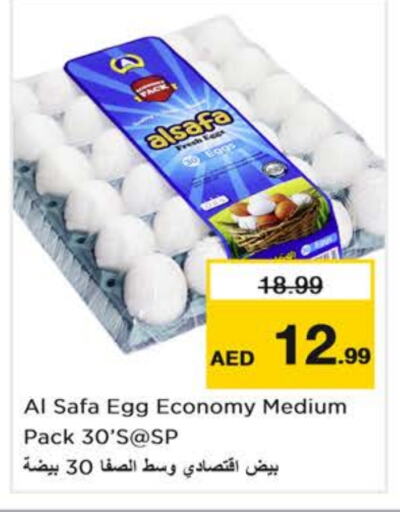 available at Nesto Hypermarket in UAE - Abu Dhabi