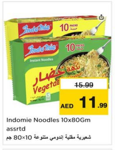 INDOMIE Noodles available at Nesto Hypermarket in UAE - Abu Dhabi