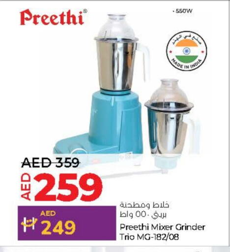 Mixer / Grinder available at Lulu Hypermarket in UAE - Abu Dhabi