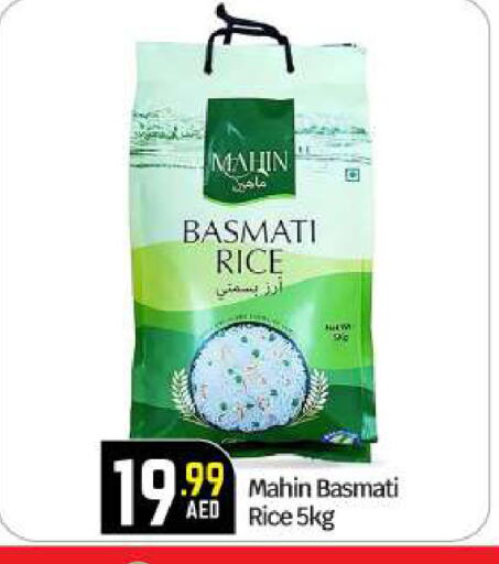 Basmati / Biryani Rice available at BIGmart in UAE - Abu Dhabi