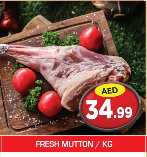 Mutton / Lamb available at Baniyas Spike  in UAE - Al Ain