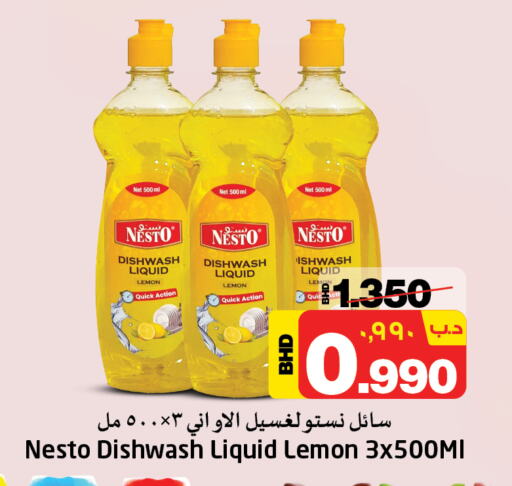 Lemon available at NESTO  in Bahrain