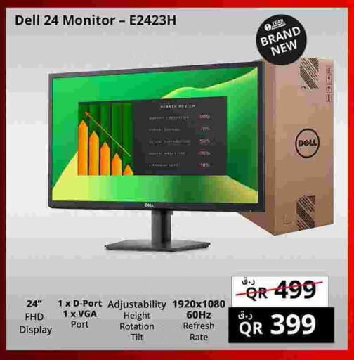 DELL available at Prestige Computers in Qatar - Al Rayyan