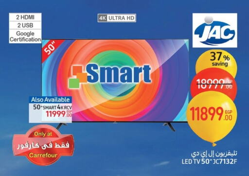 JAC Smart TV available at Carrefour  in Egypt - Cairo