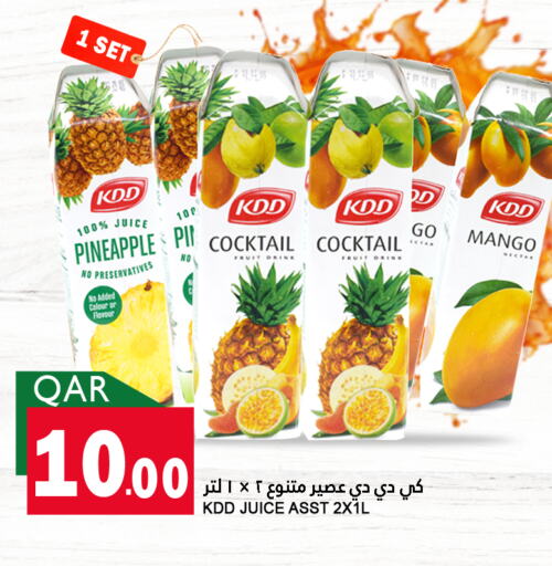 Mango Pineapple available at قصر الأغذية هايبرماركت in قطر - الدوحة