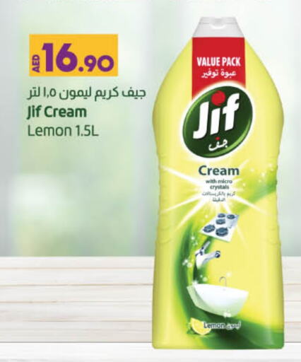 Lemon available at لولو هايبرماركت in الإمارات العربية المتحدة , الامارات - رَأْس ٱلْخَيْمَة