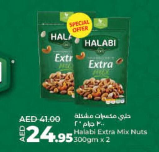 available at Lulu Hypermarket in UAE - Fujairah