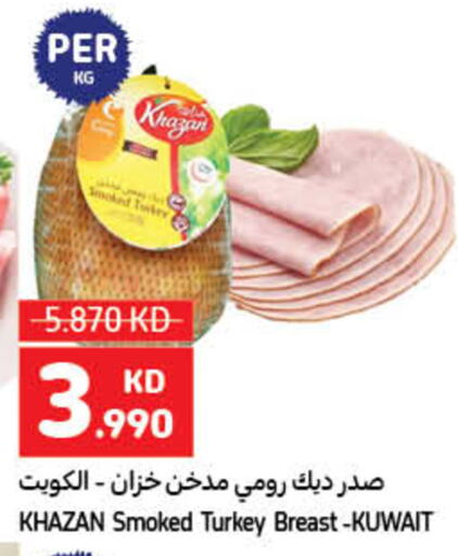 Chicken Breast available at Carrefour in Kuwait - Jahra Governorate