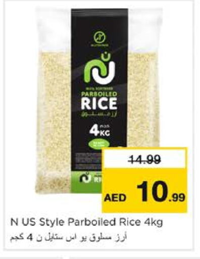 available at Nesto Hypermarket in UAE - Dubai