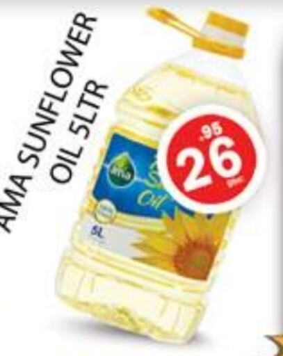 Sunflower Oil available at Zain Mart Supermarket in UAE - Ras al Khaimah