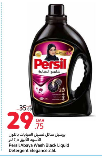 PERSIL Abaya Shampoo available at Carrefour in Qatar - Al Shamal