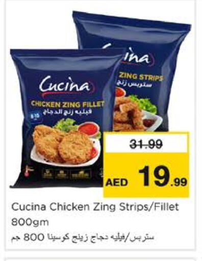 CUCINA Chicken Strips available at Nesto Hypermarket in UAE - Dubai