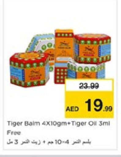 TIGER BALM available at Nesto Hypermarket in UAE - Sharjah / Ajman