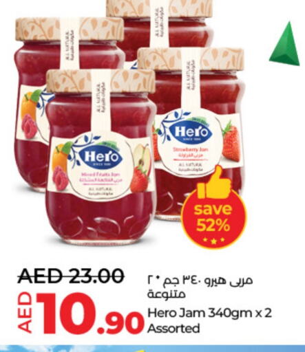 HERO Jam available at Lulu Hypermarket in UAE - Fujairah